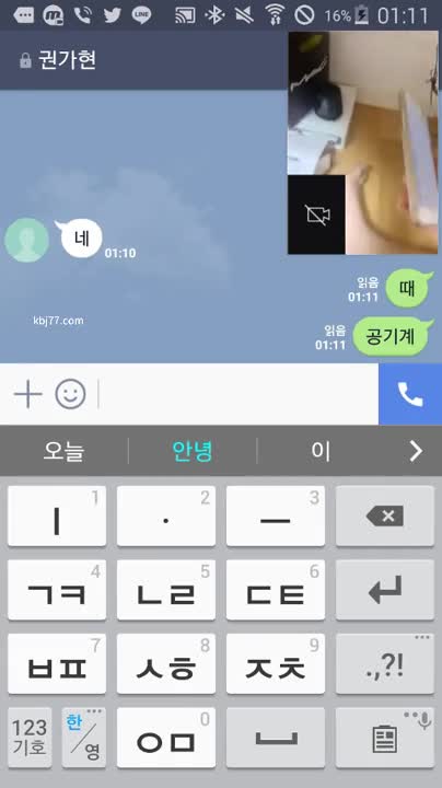 영통레젼드 [올노] 권가현실시간 노예대화창 썸네일