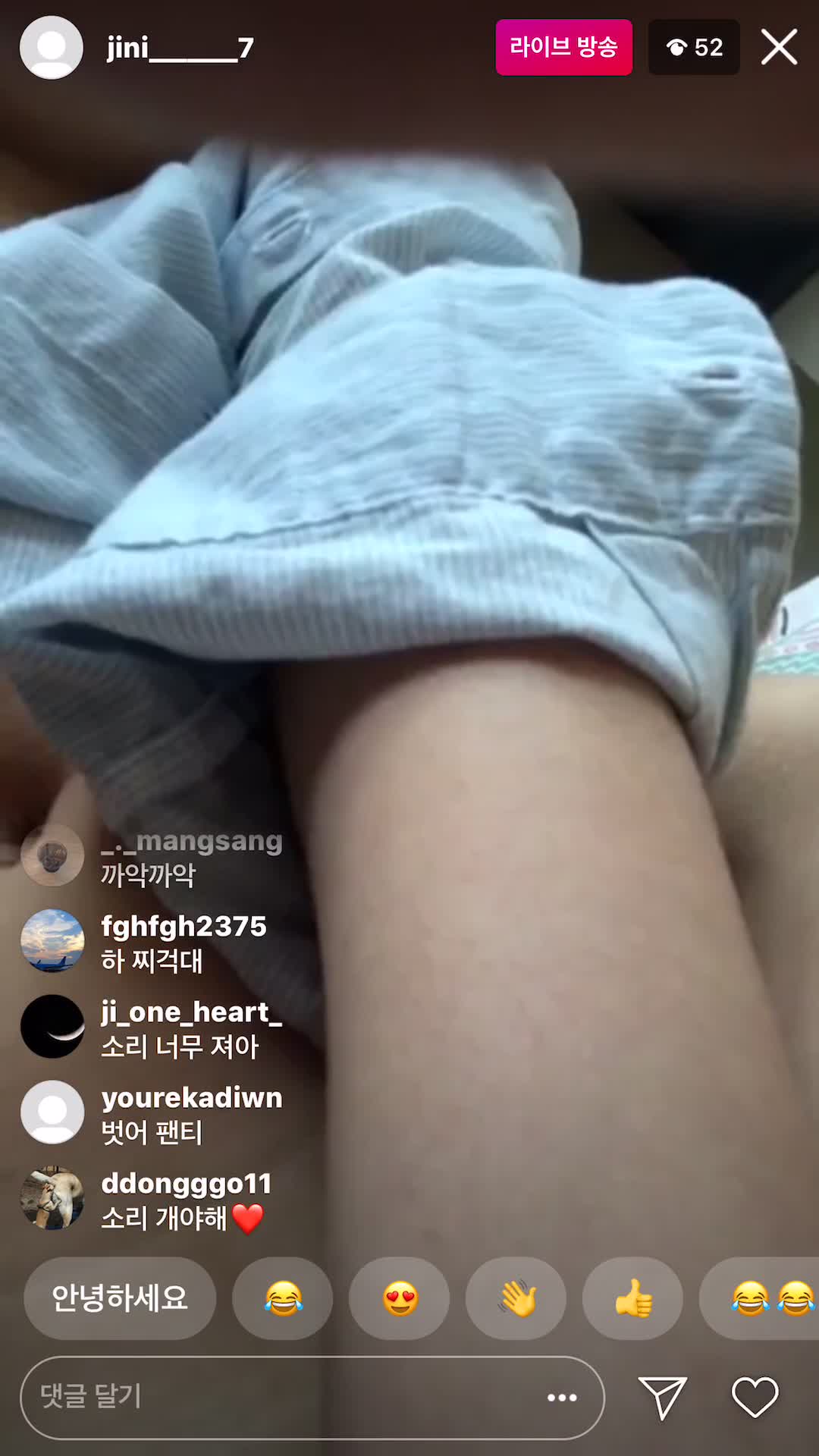 졸귀탱 애송이 젖무룩 생방송 썸네일